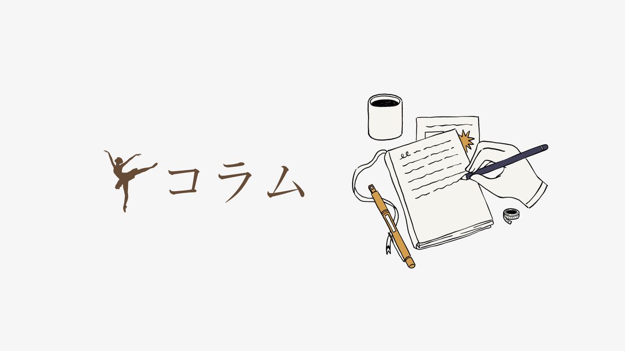 バレエ教室の服装完全ガイド！初心者から子供まで安心の選び方と用意リスト