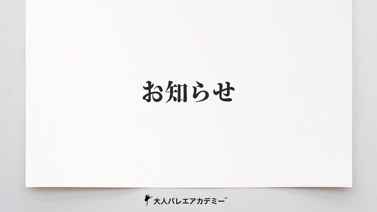 5月の愛須先生のクラスについて