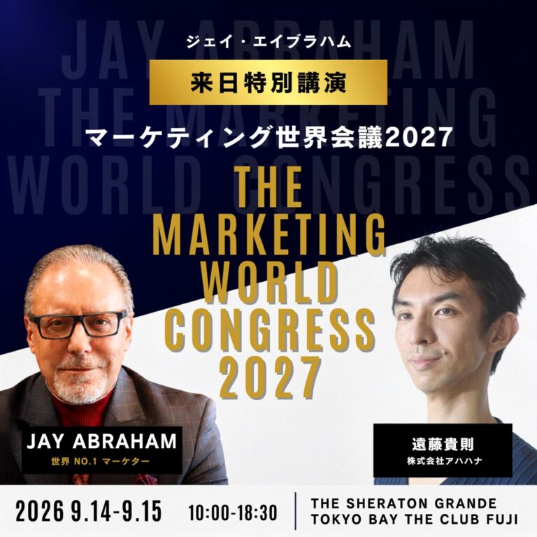 ジェイスポンサー用バナー1080✖️1080 - 8